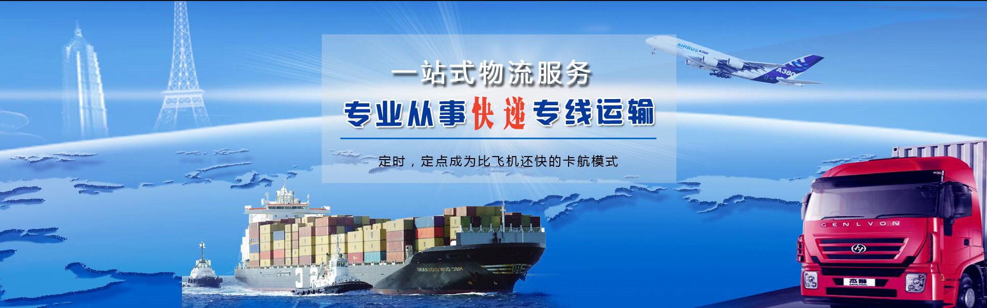 城区到太原物流公司-城区至太原物流专线-城区空运到太原-优时通物流有限公司